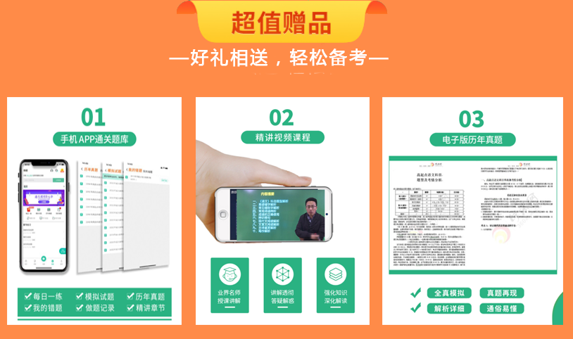 福州成考考前輔導