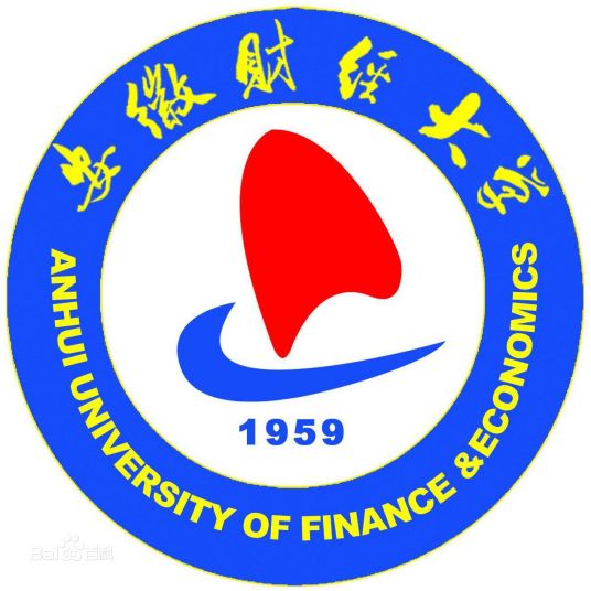 安徽財經大學成教logo
