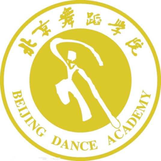 北京舞蹈學院成教logo
